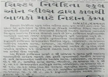 Abtak Newspaper 28/01/2015